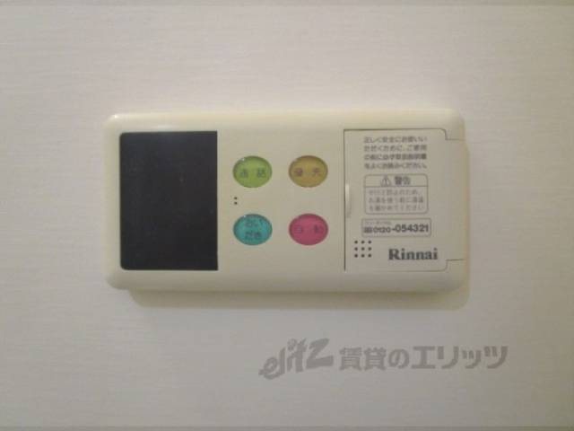 給湯器リモコン