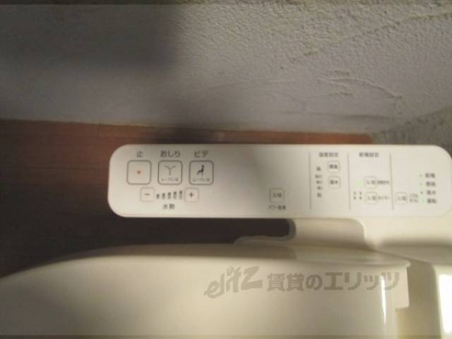 トイレ　ウォシュレット