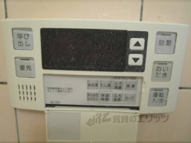 給湯器リモコン