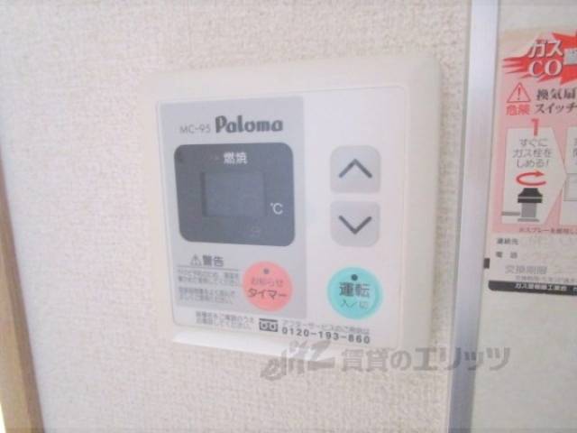 給湯器リモコン