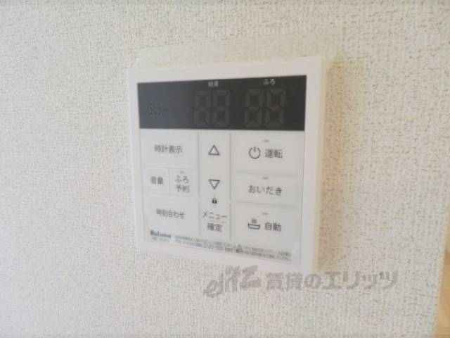 給湯器リモコン