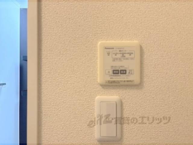 換気扇リモコン
