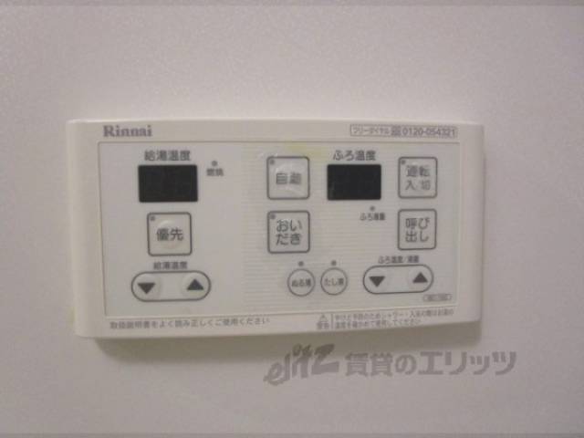 給湯器リモコン