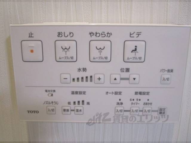 トイレ　ウォシュレット