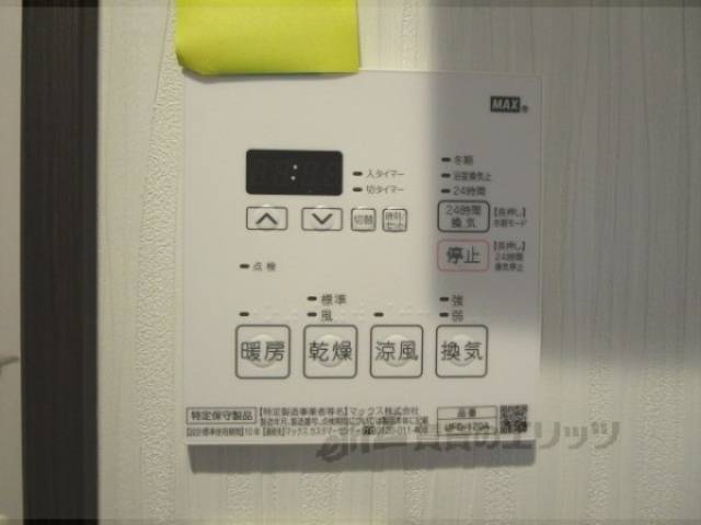 浴室乾燥機