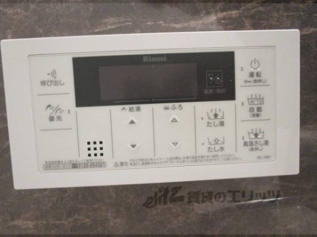給湯器リモコン