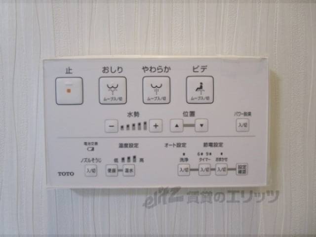 トイレ　ウォシュレット