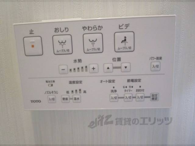 トイレ　ウォシュレット