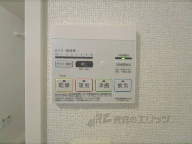 浴室乾燥機