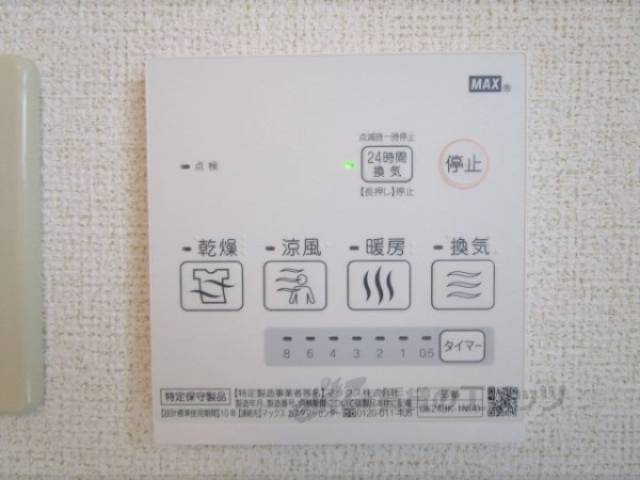 浴室乾燥機