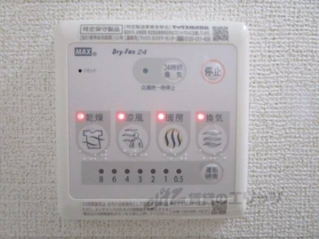 浴室乾燥機