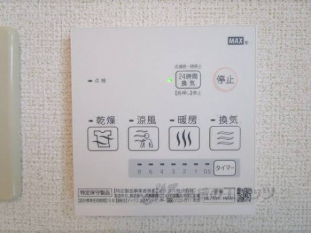 浴室乾燥機