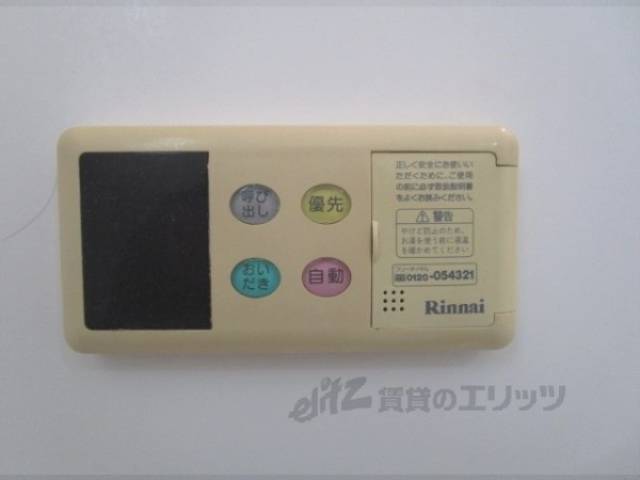 給湯器リモコン