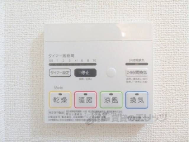 浴室乾燥機