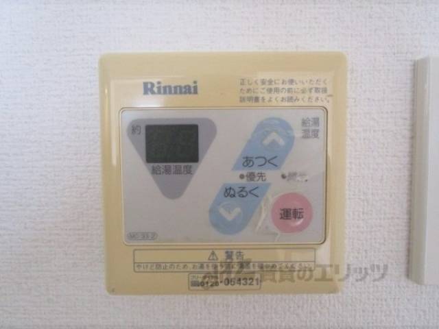 給湯器リモコン