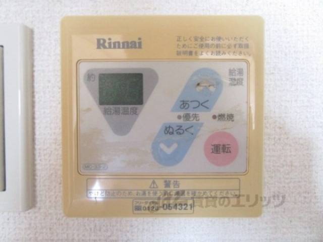 給湯器リモコン