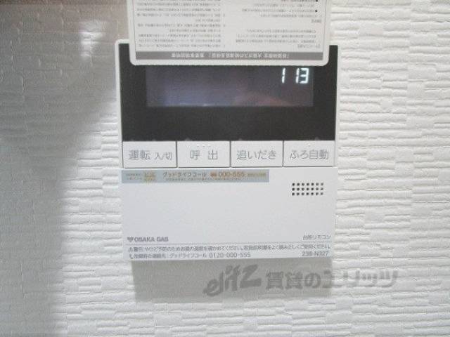 給湯器リモコン