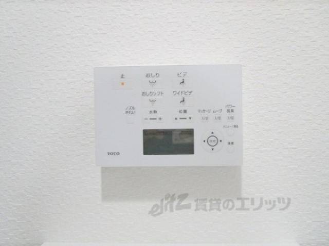 トイレ　ウオシュレット