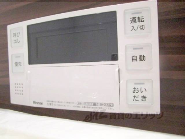 給湯器リモコン