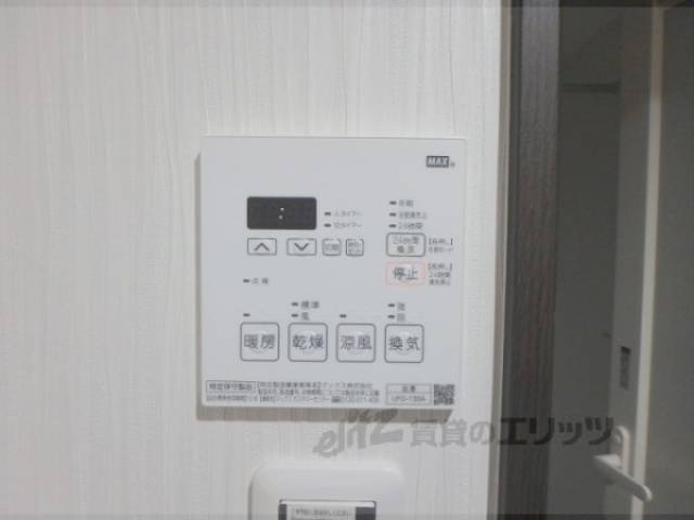 浴室乾燥機