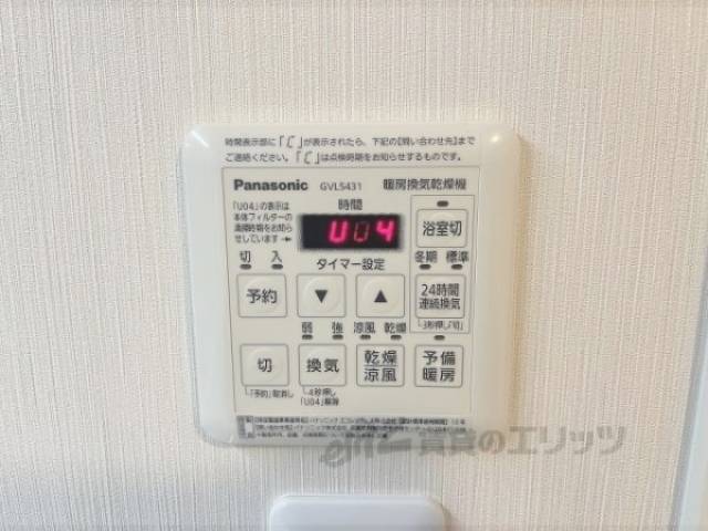 浴室乾燥機