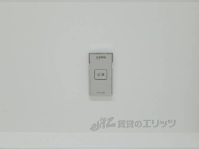 風呂　照明切り替えスイッチ