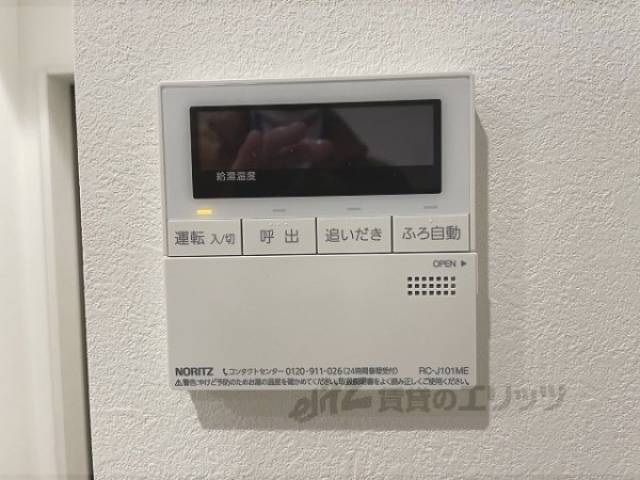 給湯器リモコン