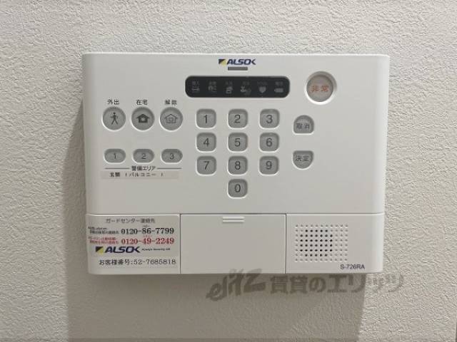 警備モニターリモコン