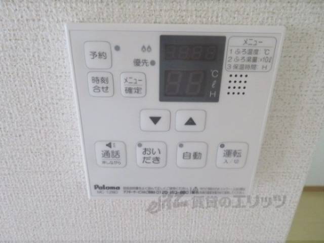 給湯器リモコン