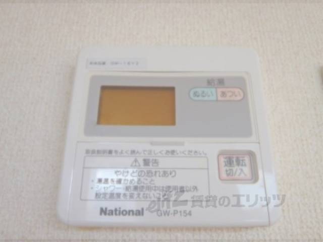 給湯パネル