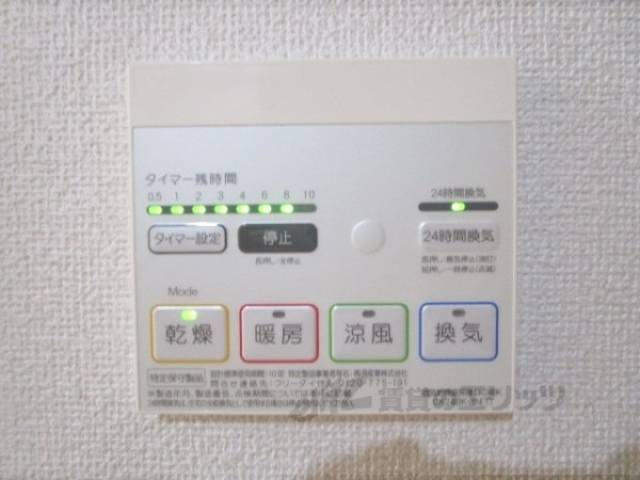 浴室乾燥機
