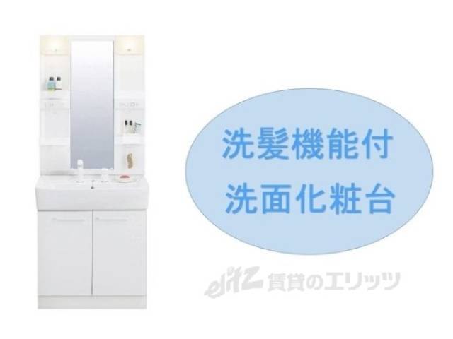 洗面所