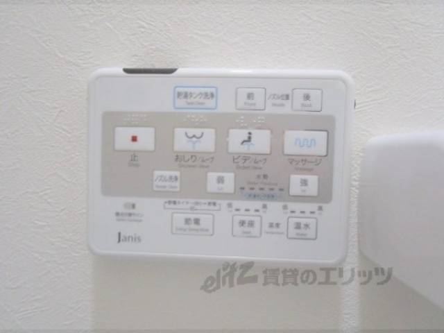 トイレ　ウォシュレット