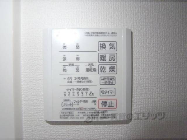 浴室乾燥機