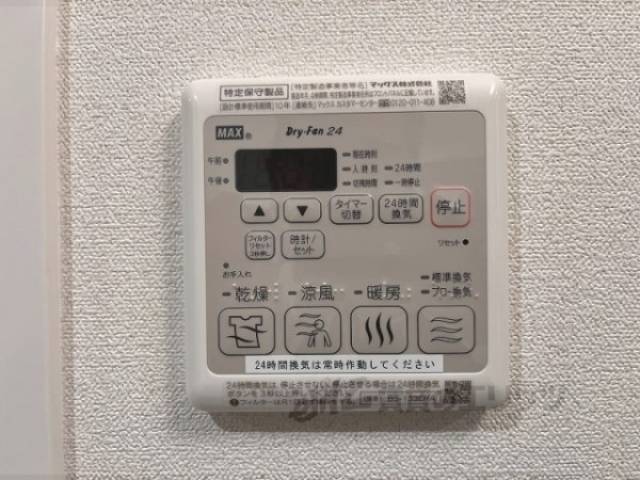 浴室乾燥機