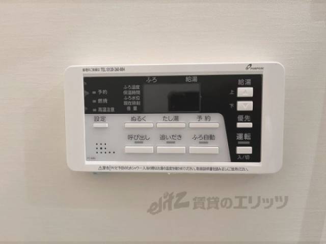 給湯器リモコン