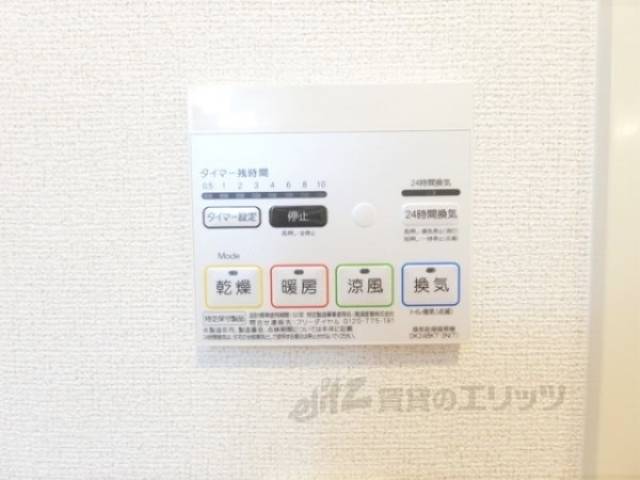 浴室乾燥機