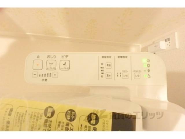 ウォシュレット