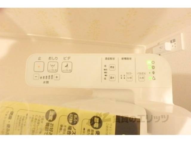 ウォシュレット