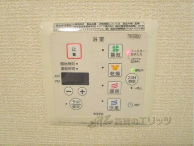浴室乾燥機
