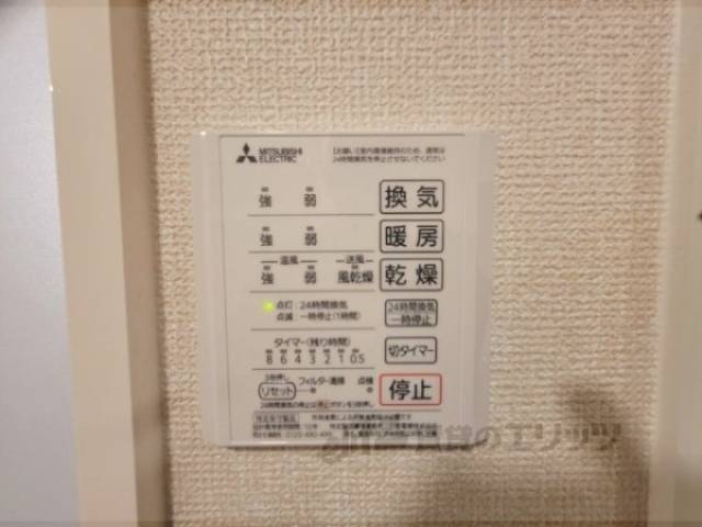 浴室乾燥機