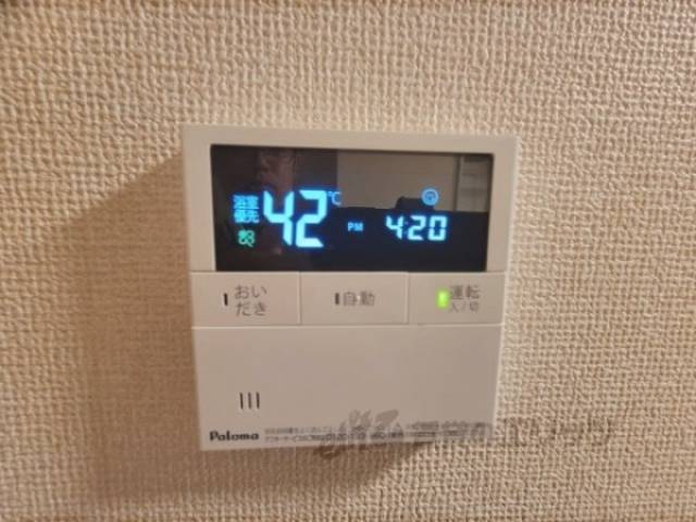 給湯器リモコン