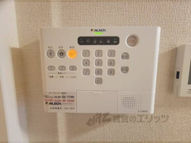 ホームセキュリティ