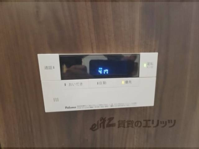 給湯器リモコン