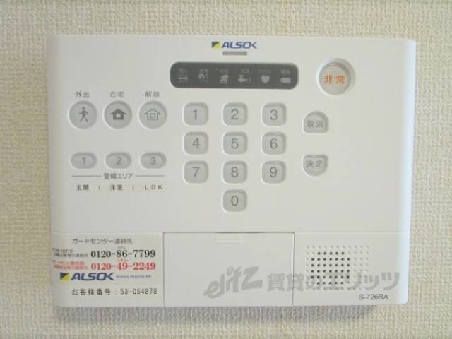 ホームセキュリティ