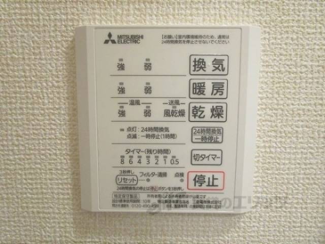 浴室乾燥機