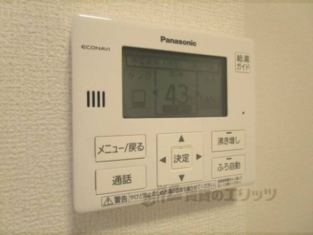 給湯器リモコン