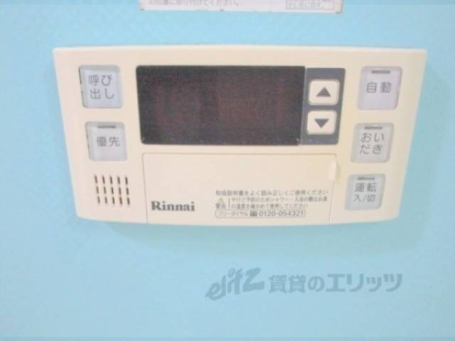 給湯器リモコン