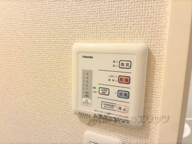 浴室乾燥機　リモコン