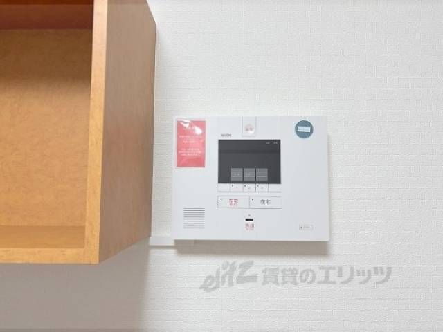 セコム